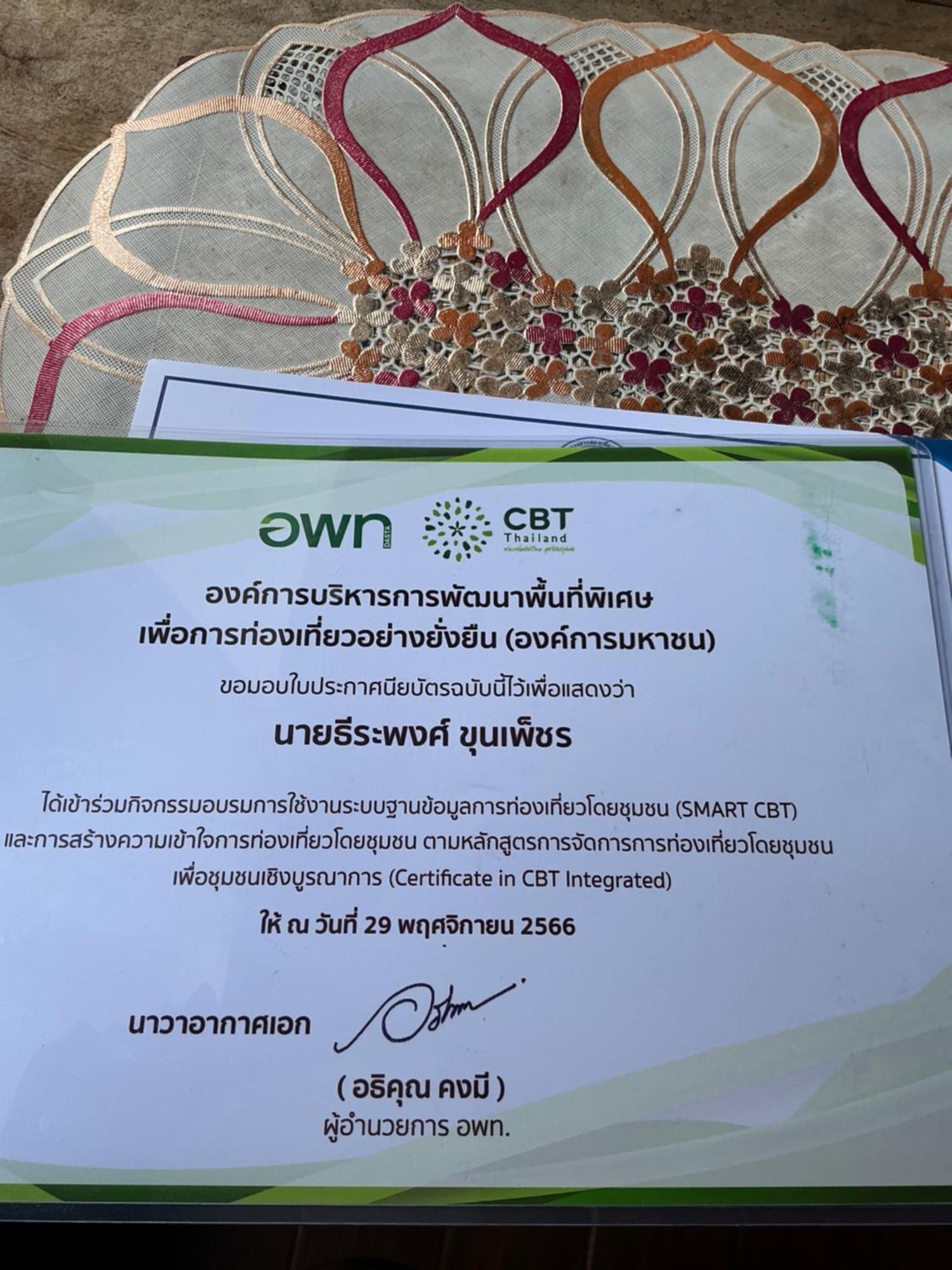โฮมสเตย์บ้านนายสิงโตเขาคูหา Ban Khu Ha Nai Zewnętrze zdjęcie
